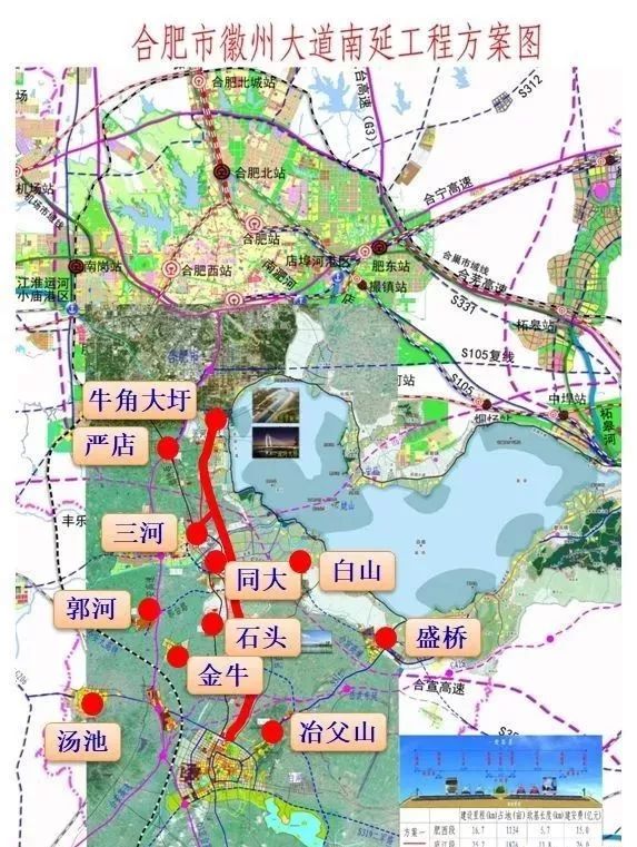 巢湖南路南延最新消息，进展、影响与展望