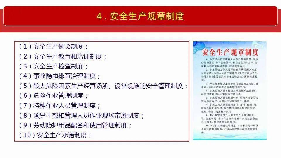 2025澳门正版免费码资料,全面释义解释落实