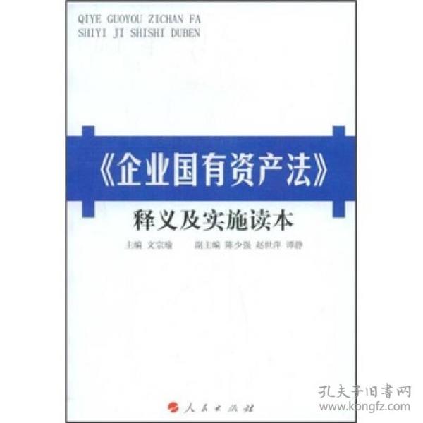 2025新澳精准正版资料,全面释义解释落实