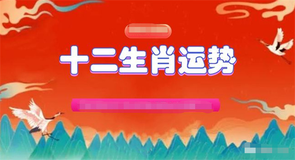 2025年一肖一码一中一特,全面释义解释落实