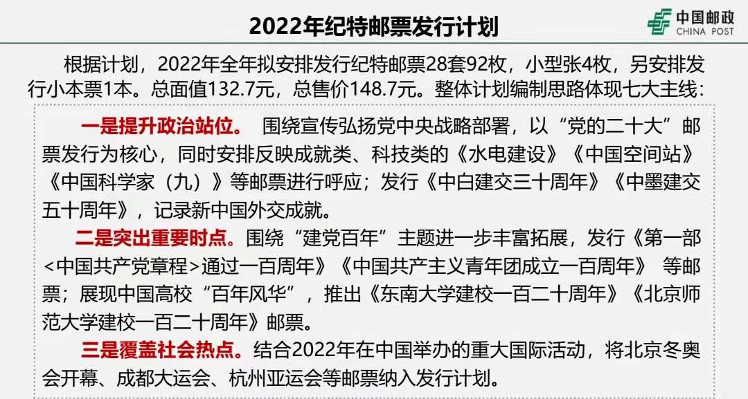 2025澳门特马今晚开奖116期,全面释义解释落实