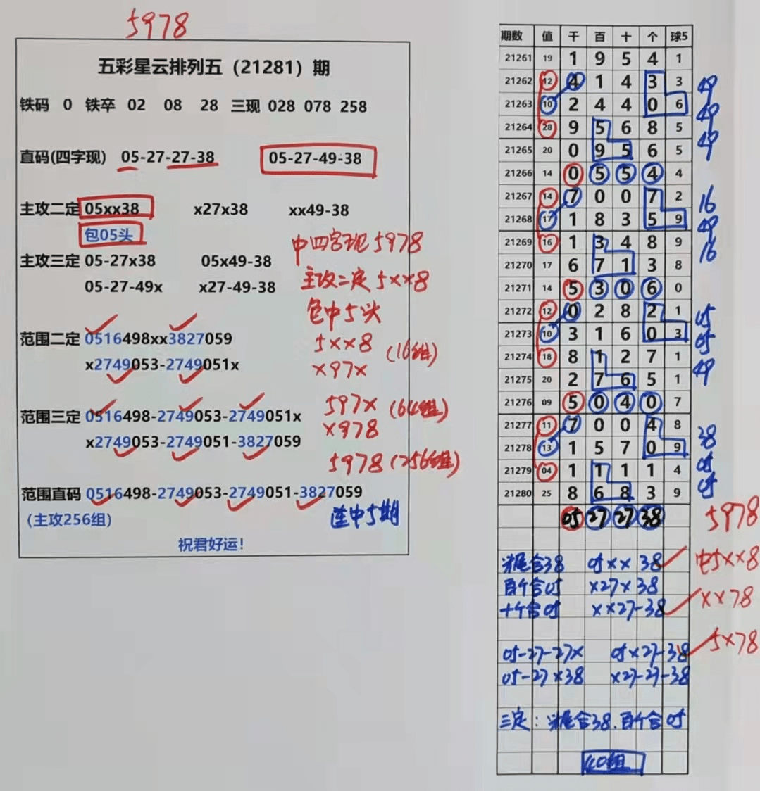 2025新澳门天天彩期期精准,全面释义解释落实