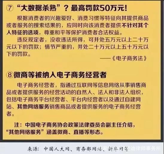 2025新澳门精准资料免费,全面释义解释落实