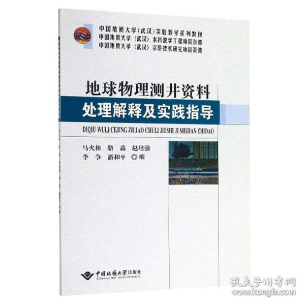 新澳2025最新资料24码,全面释义解释落实