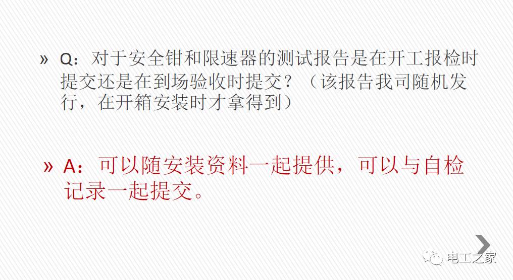 澳门一码一肖一特一中是合法的吗,全面释义解释落实