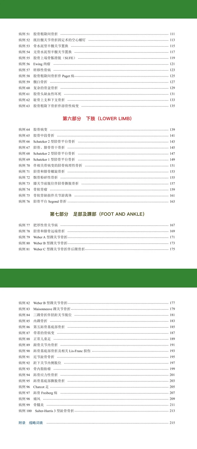 62827ccm澳门彩开奖结果查询,全面释义解释落实