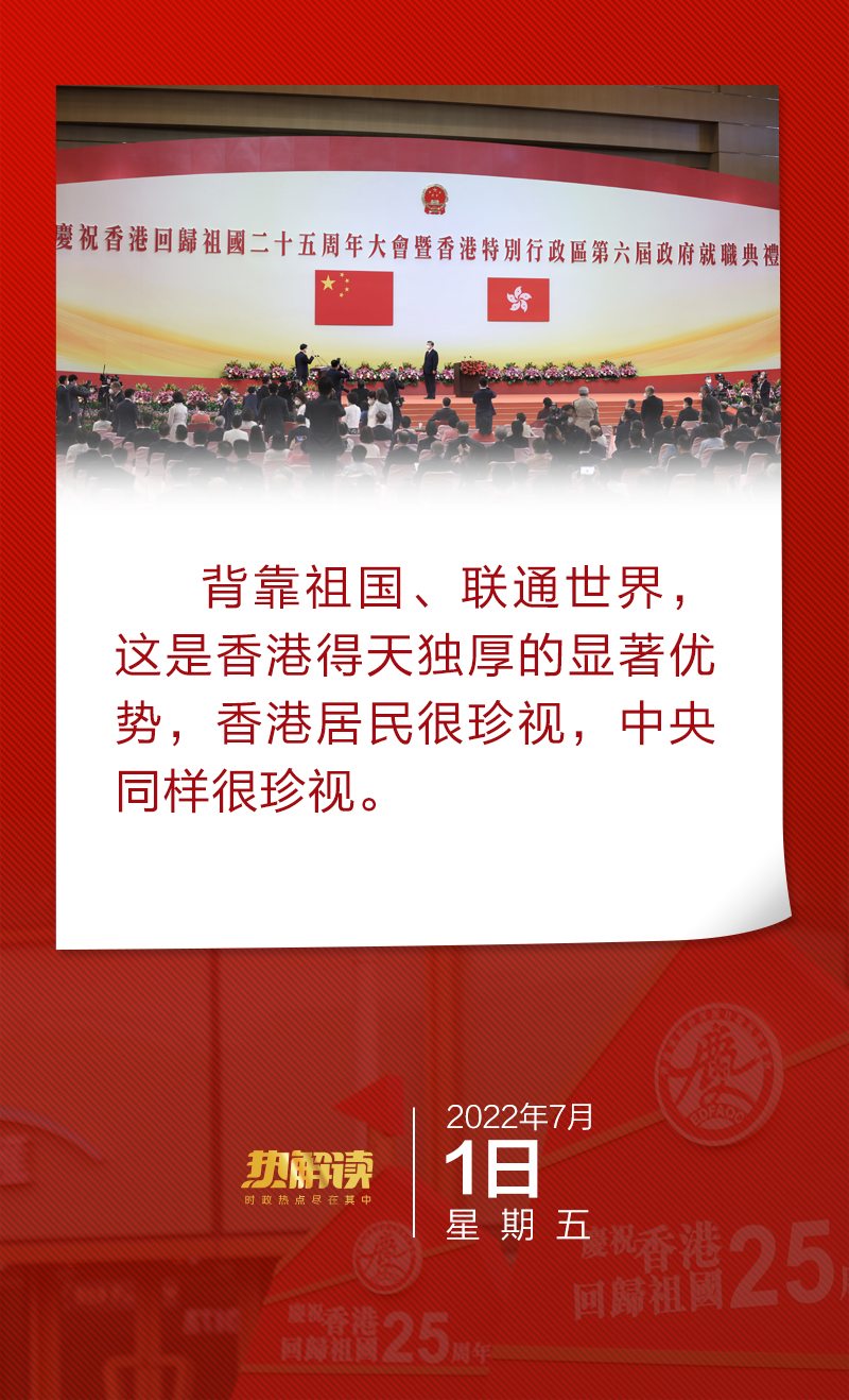 香港资料大全正版资料2025年免费,全面释义解释落实