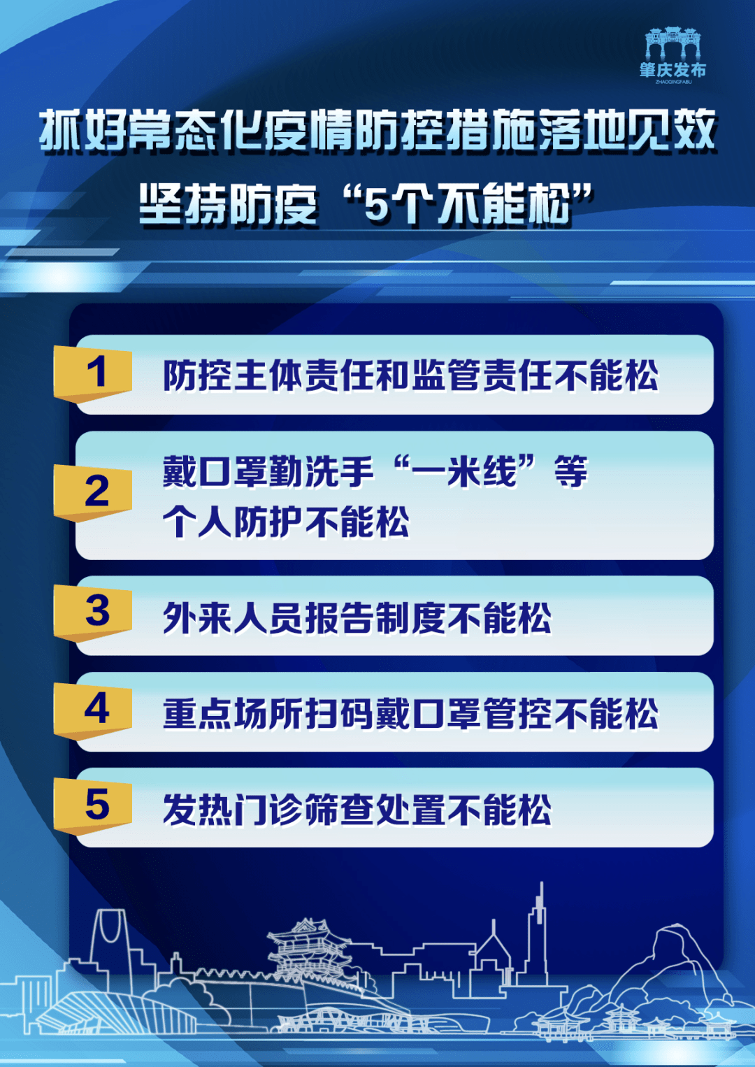 新澳正版全年免费资料的优势,全面释义解释落实