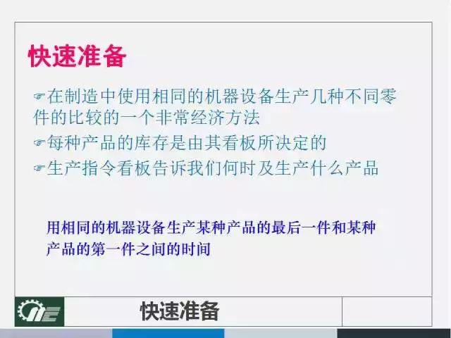 澳门免费资料查询方法及决策,全面释义解释落实