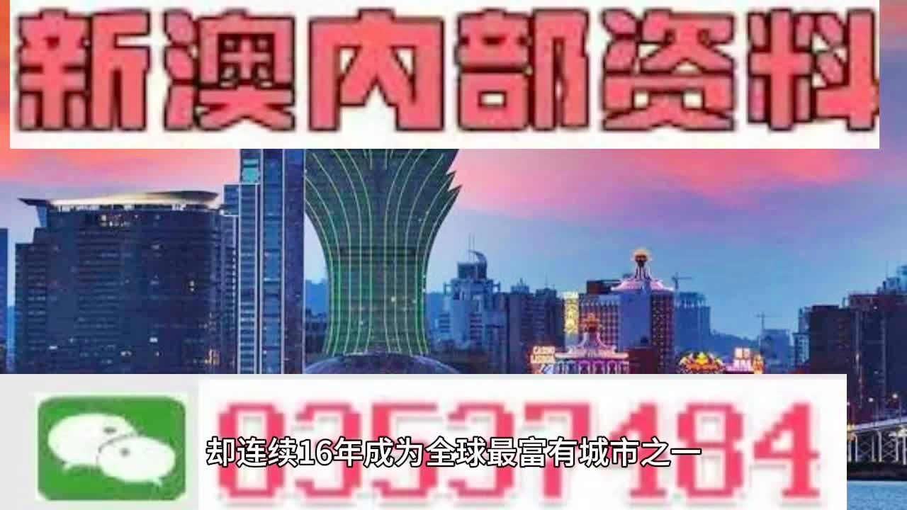 2025新澳门正版资料免费大全,全面释义解释落实