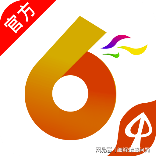 2025澳门资料大全免费,全面释义解释落实