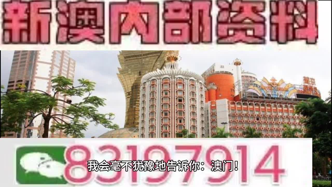 2025澳门特马今晚开奖98期,全面释义解释落实