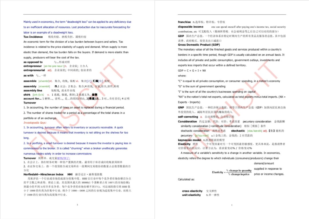 新奥最快最准免费资料,全面释义解释落实