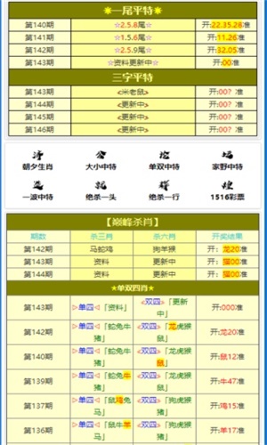 新澳门三中三码精准100%,全面释义解释落实