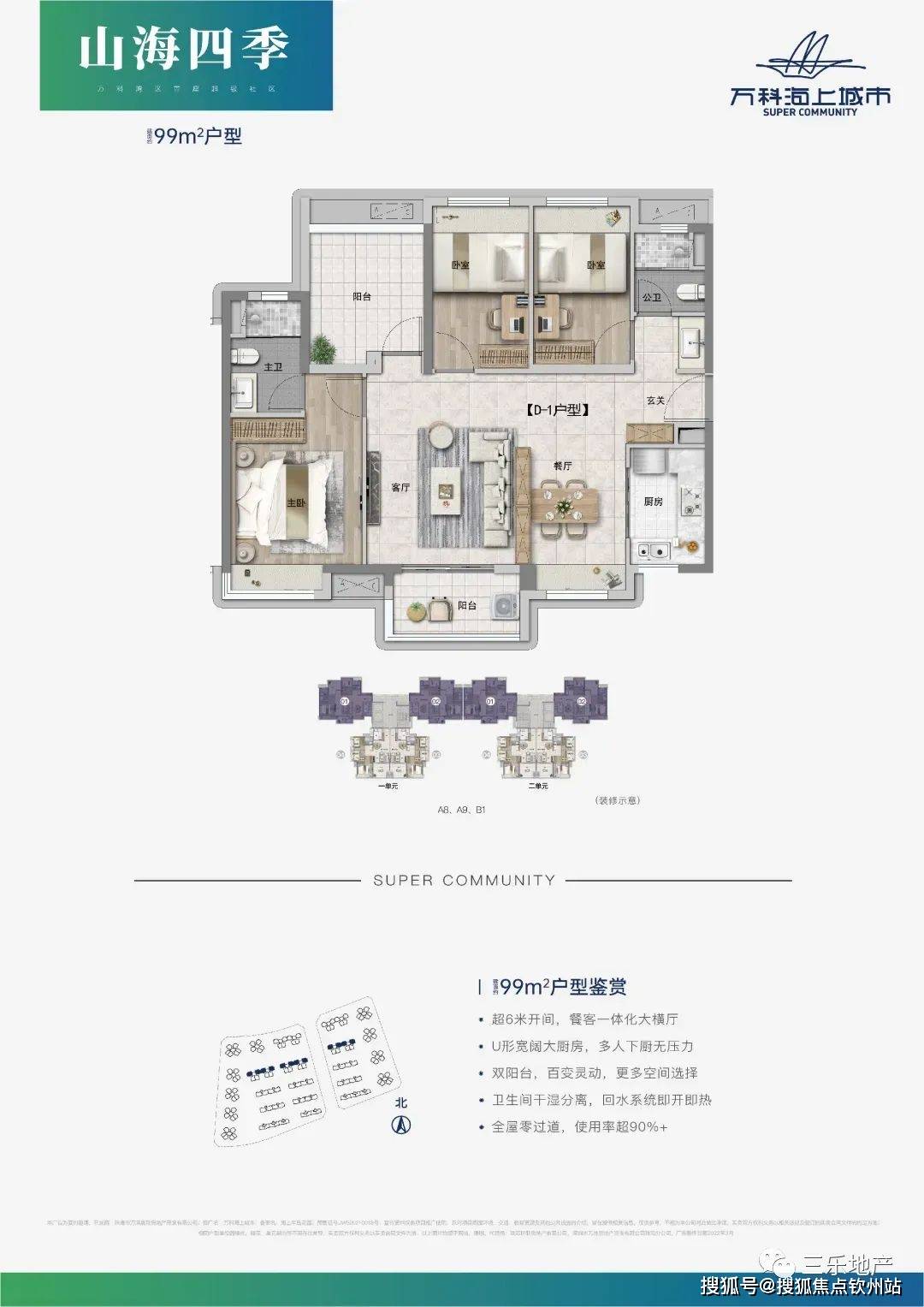 4949正版资料大全,全面释义解释落实