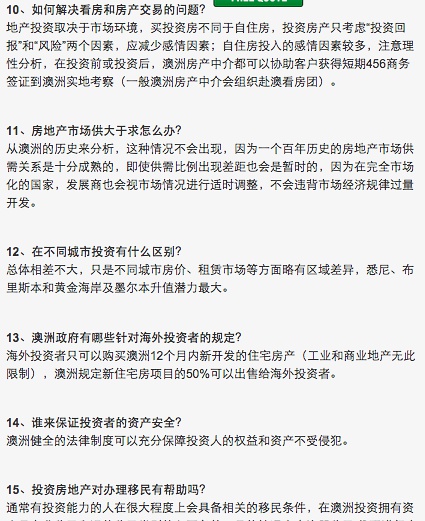 新澳历史开奖记录,全面释义解释落实