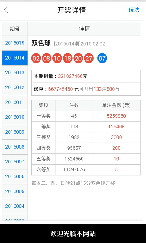 白小姐一肖一码准确一肖,全面释义解释落实