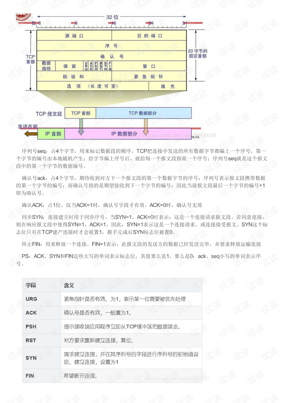 下载澳门六6合宝典,全面释义解释落实