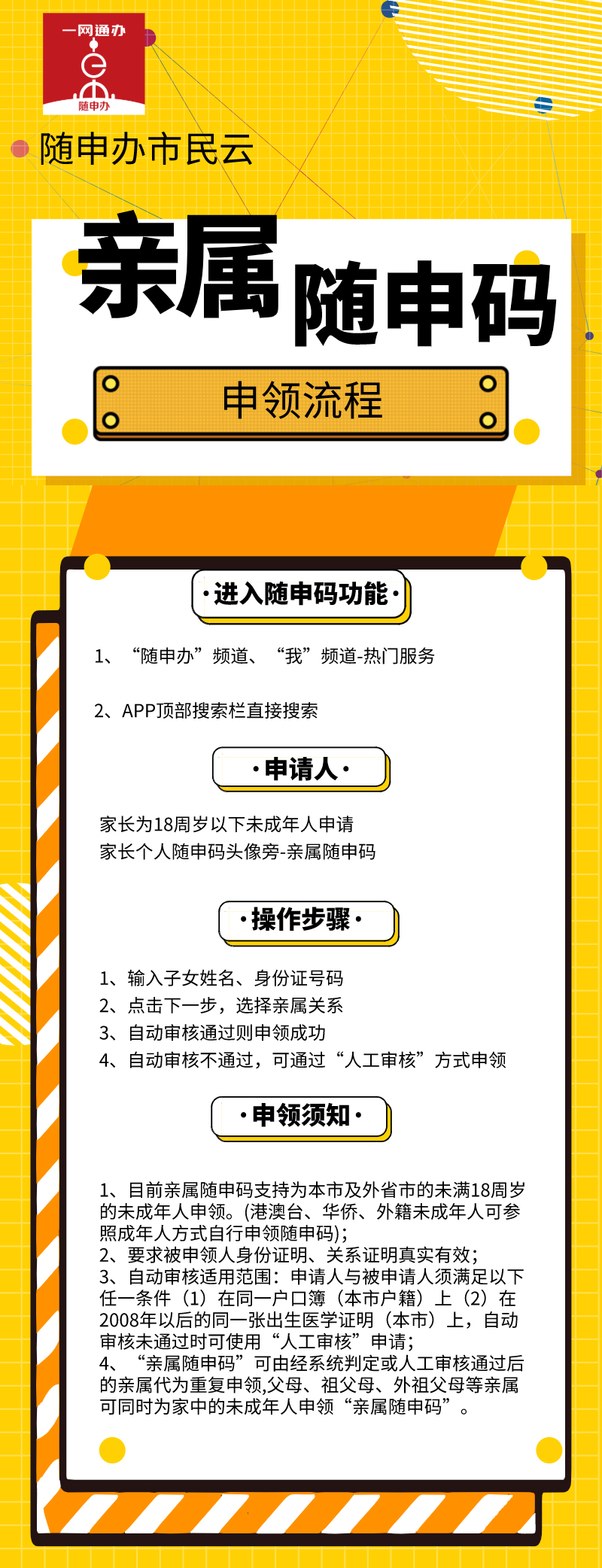 一肖一码一肖一码100,全面释义解释落实