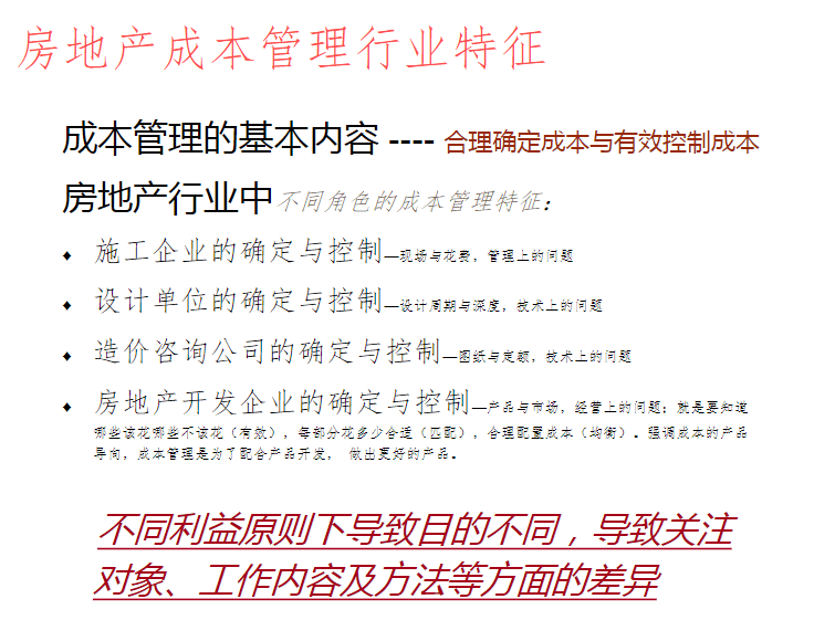 澳门会员内部资料一码,全面释义解释落实