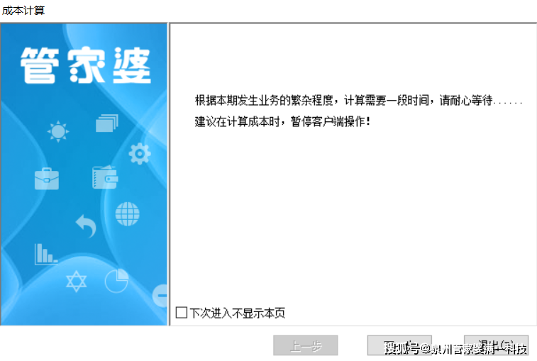 管家婆一肖一码100%最准资料,全面释义解释落实