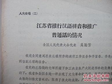 澳门最准的四不像资料游戏,全面释义解释落实