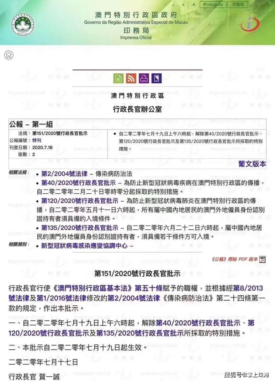 新澳门挂牌正版完挂牌记录怎么查,全面释义解释落实