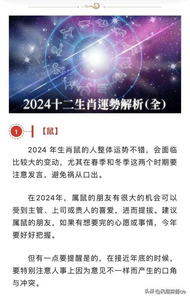 2025年一肖一码一中,全面释义解释落实