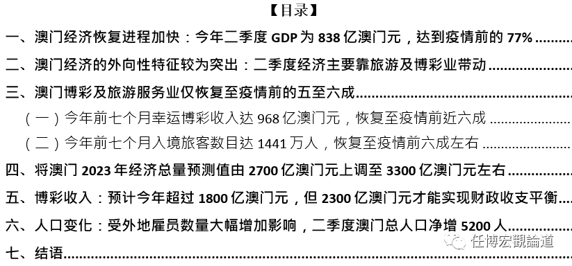 澳门王中王100%的资料2025年,全面释义解释落实