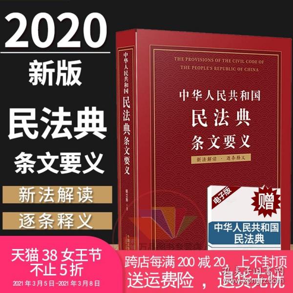 黄大仙论坛澳门正版资料,全面释义解释落实