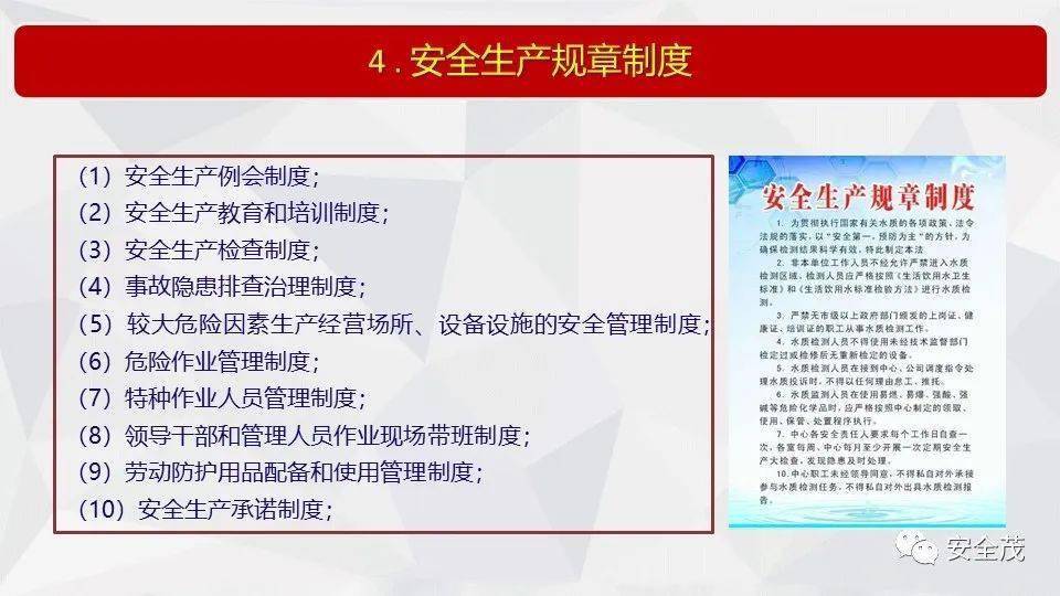 2025管家婆精准资料大全免费,全面释义解释落实