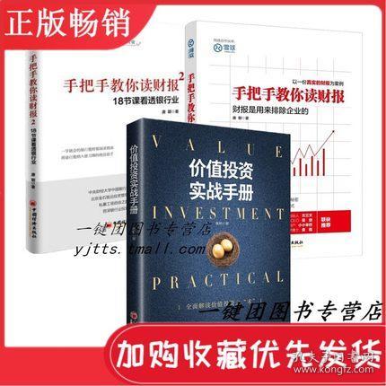 2025年正版免费资料最新版本 管家婆,全面释义解释落实