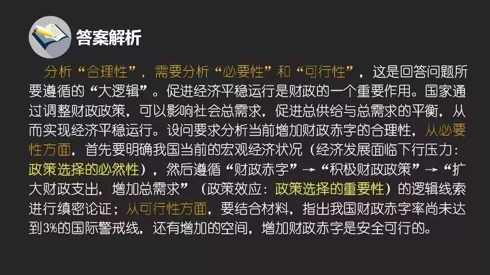 正版挂牌资料全篇100%,全面释义解释落实