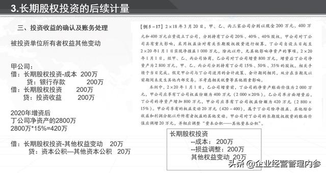 2025正版四不像图解特肖下载,全面释义解释落实