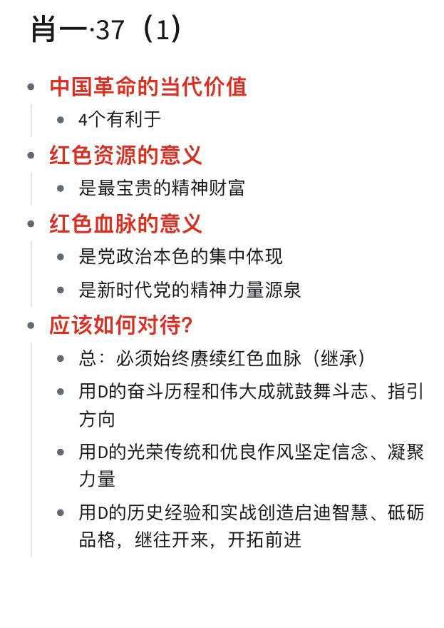 一肖一码中持一一肖一码,全面释义解释落实