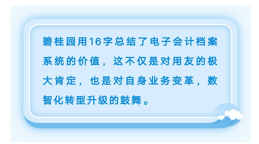 2025新奥门资料大全123期,全面释义解释落实