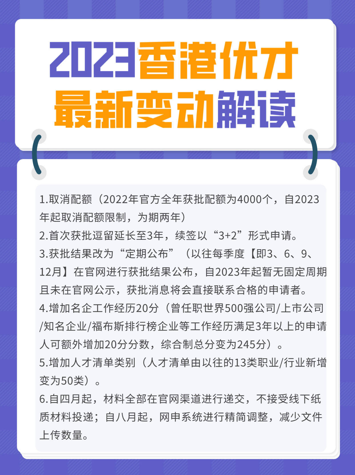 香港二四六开奖免费结果,全面释义解释落实