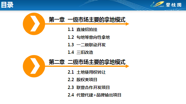 新奥天天免费资料大全正版优势,全面释义解释落实