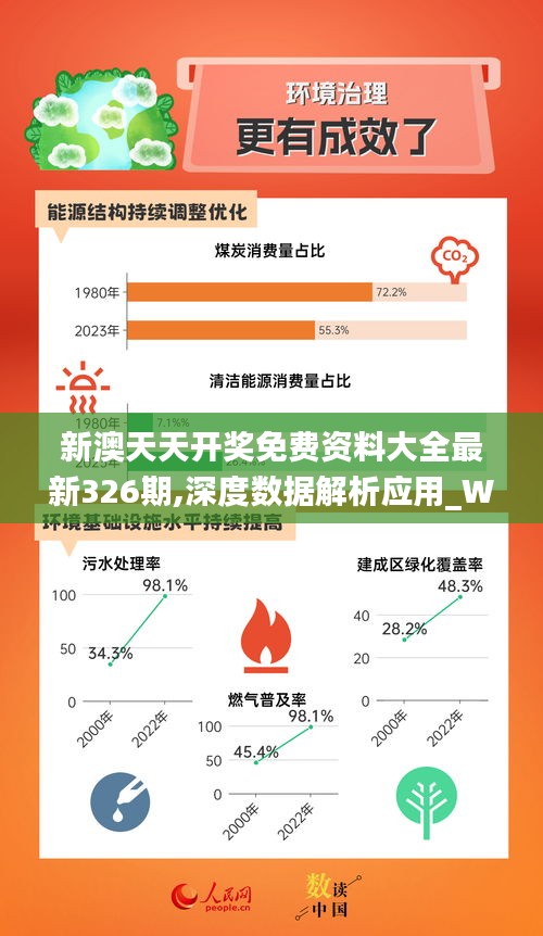 24年新奥精准全年免费资料,全面释义解释落实