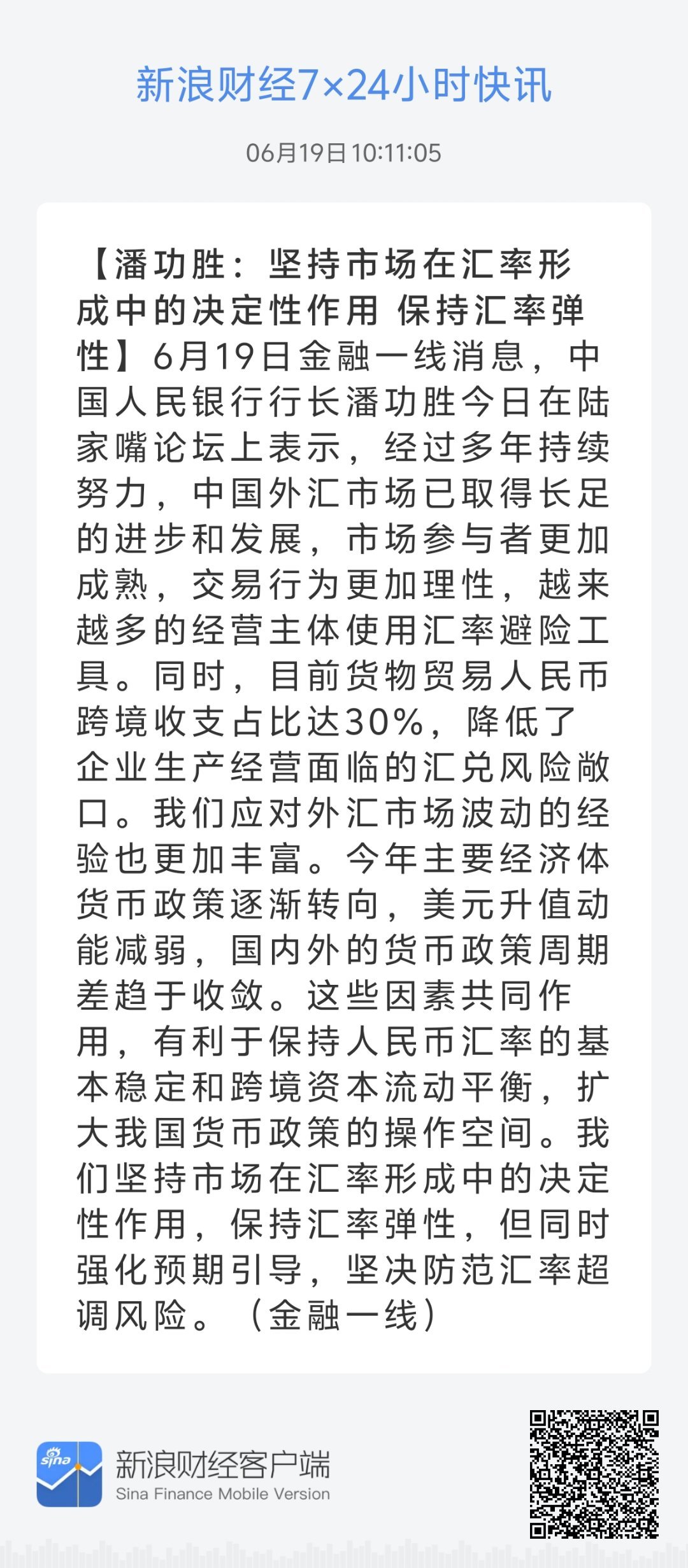 22324濠江论坛历史记录查询,全面释义解释落实