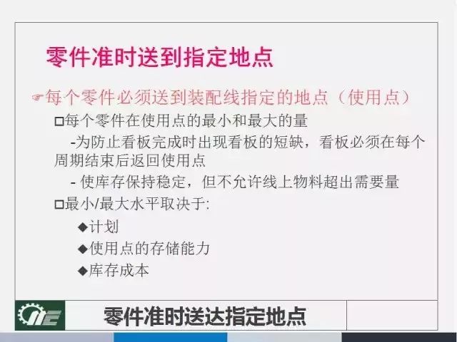 2025新澳免费资料内部玄机,全面释义解释落实