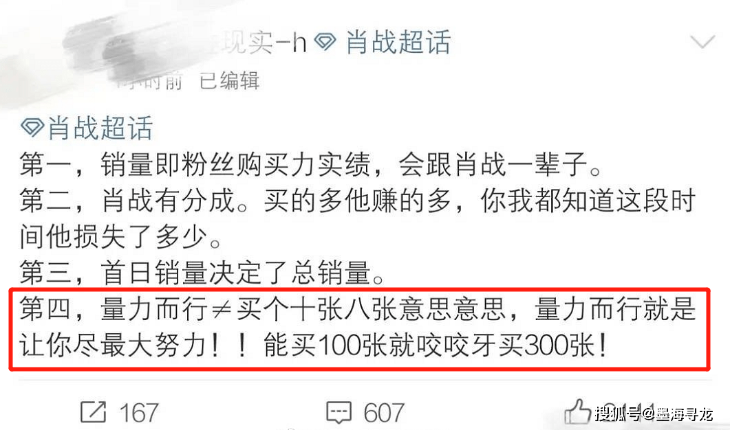 新澳门一肖中100%期期准,全面释义解释落实