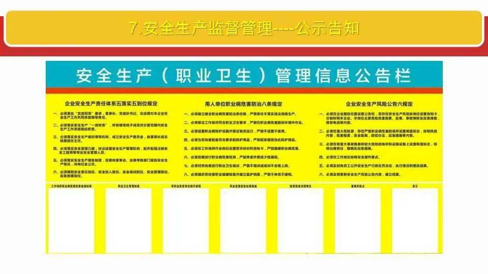 管家婆2025免费资料使用方法,全面释义解释落实