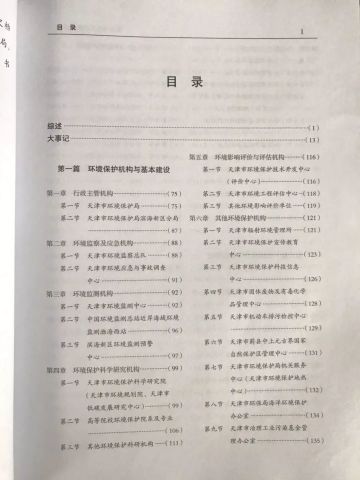 新奥门特免费资料宝典最新版优势,全面释义解释落实