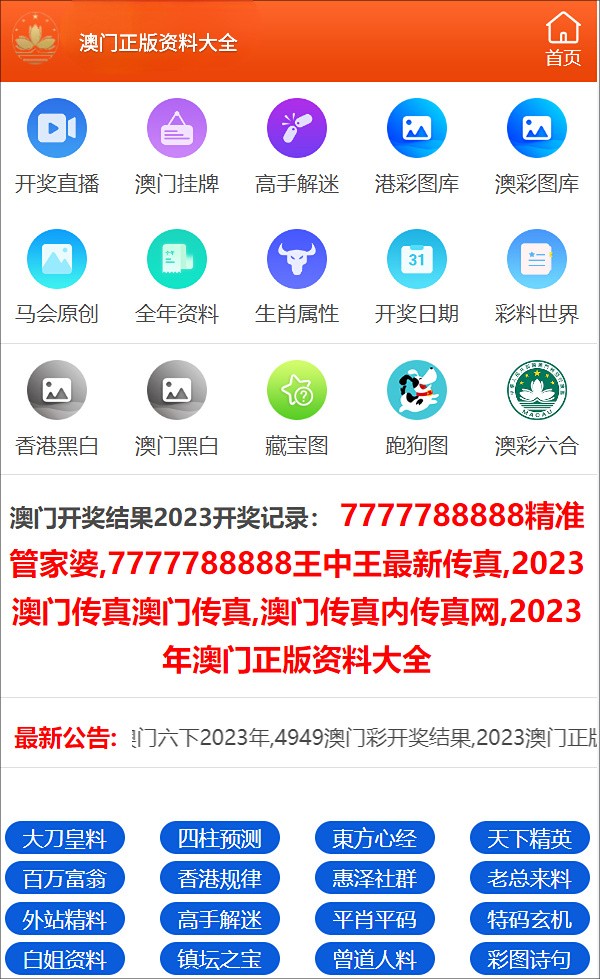 澳门三肖三码精准100%,全面释义解释落实