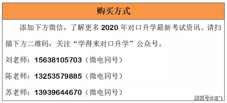 澳门内部中一码资料,全面释义解释落实