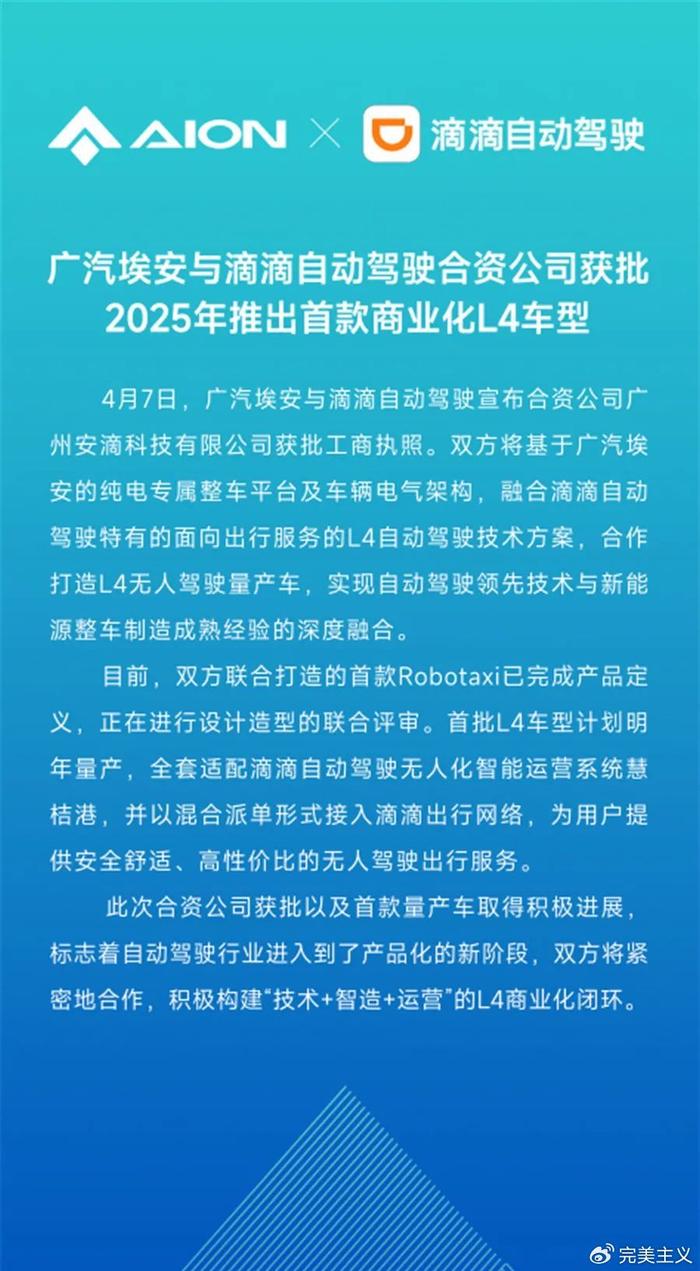 2025澳门精准正版资料76期,澳门正版资料的重要性与探索，聚焦2025年第76期精准数据解析