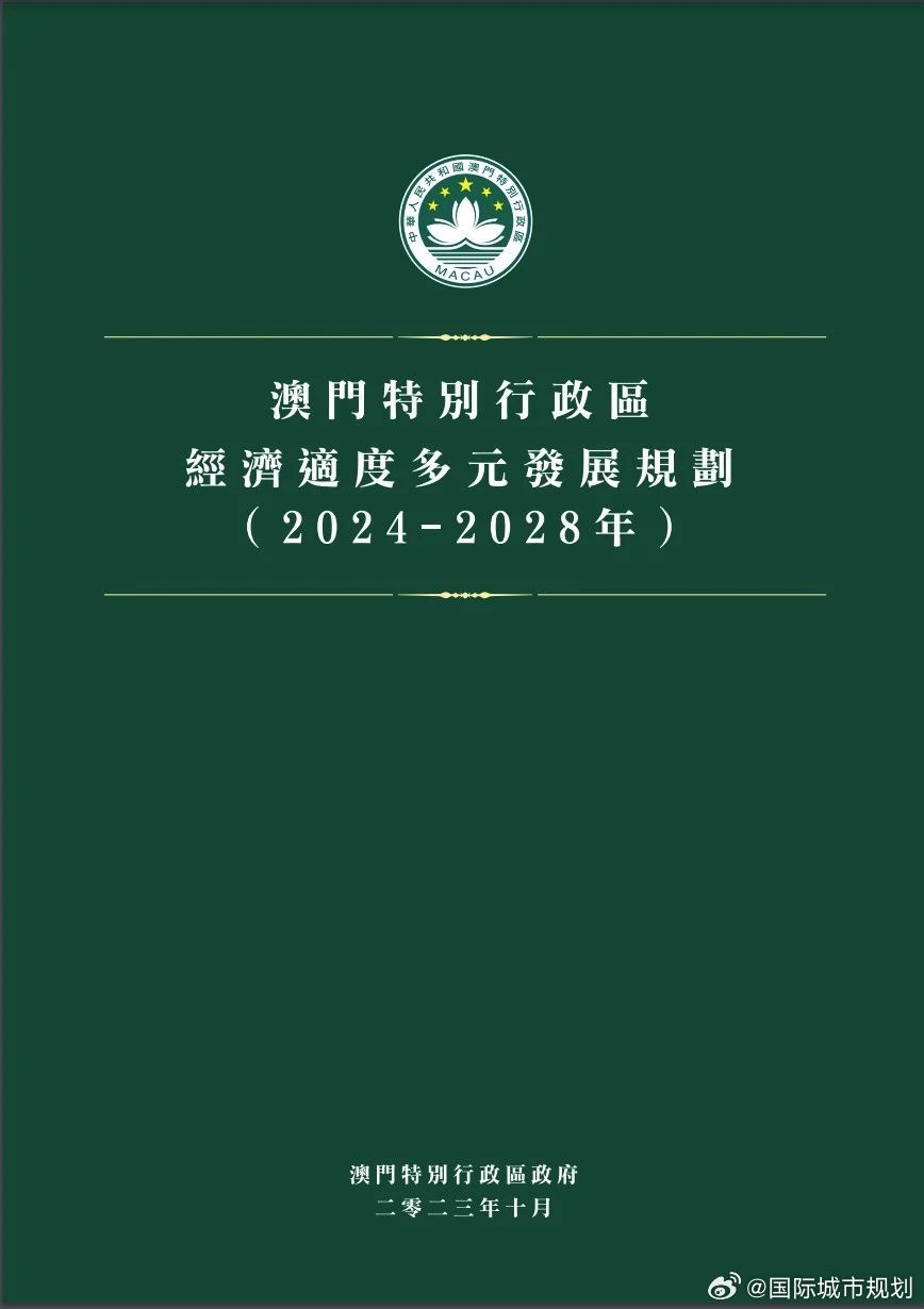 2025澳门历史记录查询,澳门历史记录查询，追溯时光，探寻澳门历史脉络至2025年