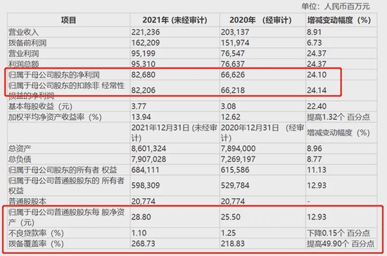 新澳门2025开奖结果开奖记录,新澳门2025开奖结果开奖记录，探索彩票背后的故事