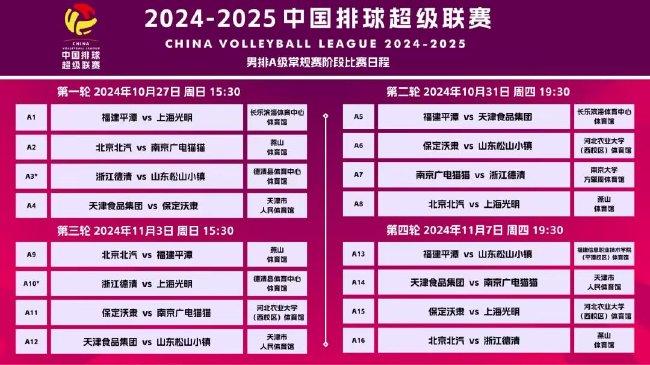 2025新版澳门天天开好彩大全,澳门天天开好彩，探索2025新版彩票的魅力与机遇